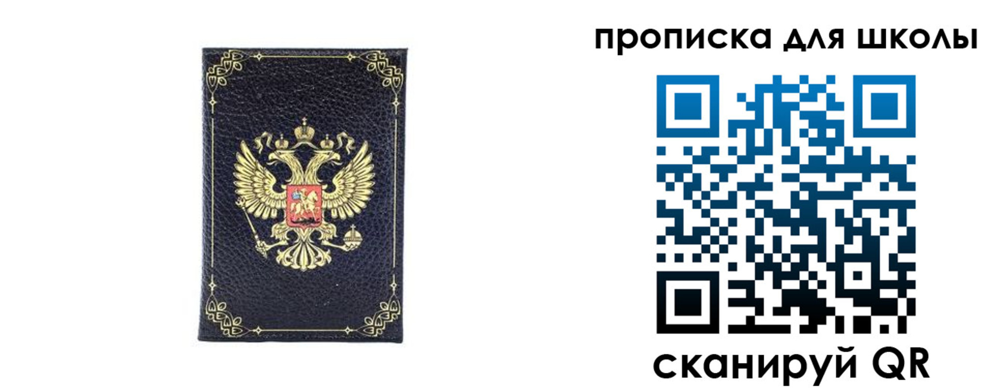 найти адрес прописки в Каменке
